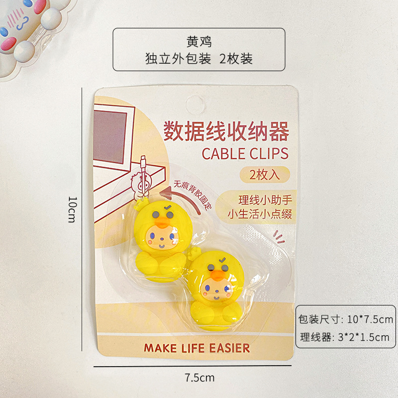 Lindo organizador de cable de datos nueva caricatura 2 auriculares cable de carga del teléfono móvil Cable de unión con organizador de cable