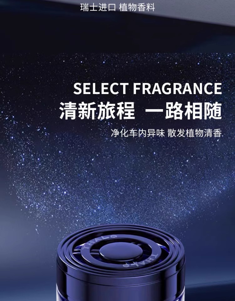 Cologne Car Aromatherapy Car Perfume Men's High-End Solid Balm Fragrance Car Odor Removal