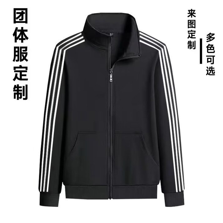 Primavera y otoño chaqueta de ropa deportiva, ropa de grupo, camiseta de tres barras para correr, ropa de trabajo de los estudiantes, comercio exterior al por mayor