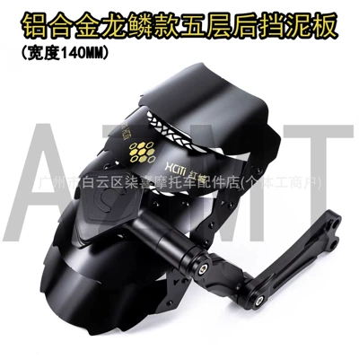 Electric vehicle fender: modification of the Niu No.9 Extreme - one-red-city-dragon-scale-5-layer-board-thickened-c-shaped-black-bracket