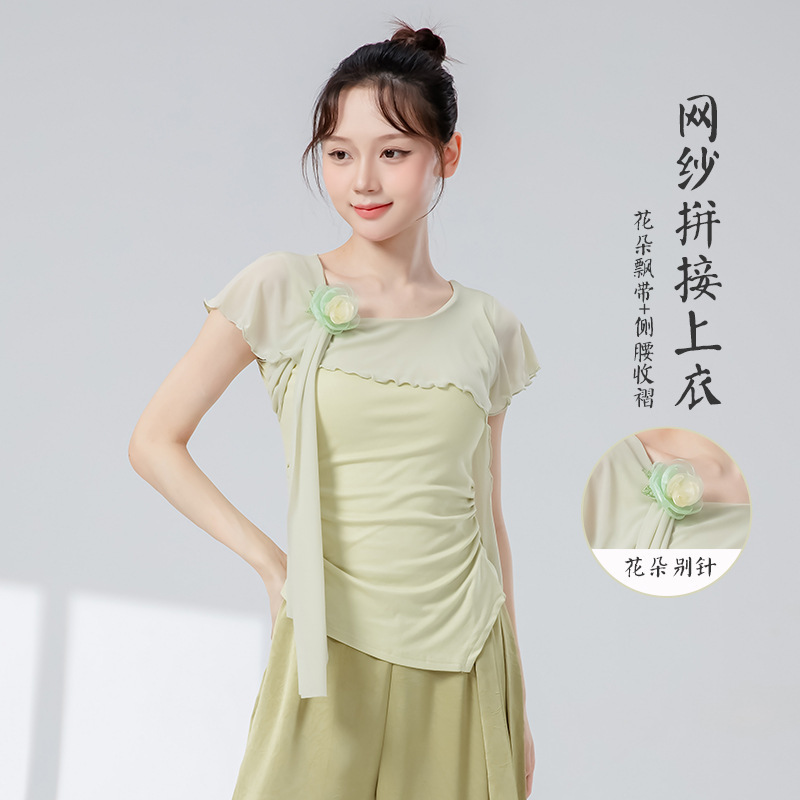 古典舞身韵新款花朵网纱拼接上衣中国舞现代舞形体舞蹈练功服纱衣|undefined