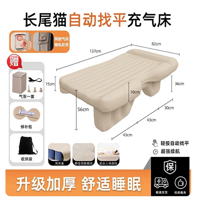 Vehicle-mounted inflatable bed – with built-in leveling feature