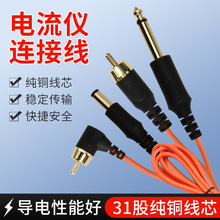 �y���C���Դ������x�y��C����RCA�p�^�B�Ӿ�DCֱ�^�Դ��늾�