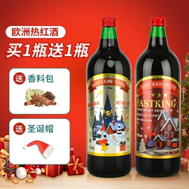 洋酒;葡萄酒;果酒