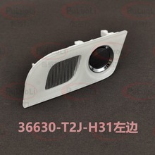 36630-T2J-H31�����ڱ����Ÿ� �µ��� ���ڶ��Ƶƿ� ��ඥ�����