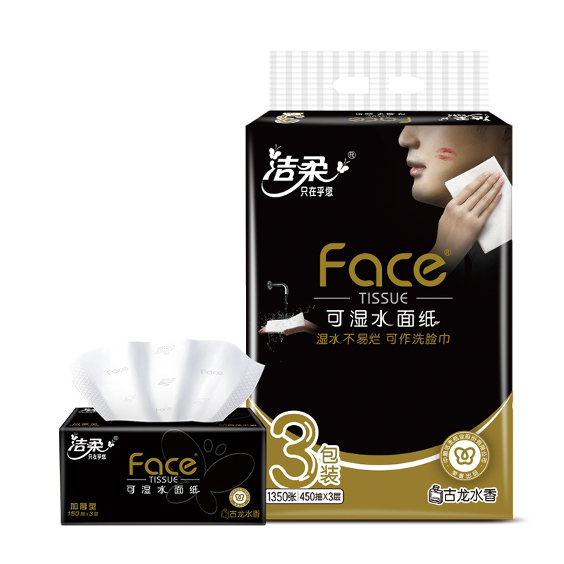 可湿水面巾纸抽纸 古龙水香 150抽*3包/提