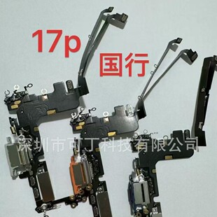 β���ž� �m��iphone  X XS XR 11 12 12PRO 16 16PRO��늾��ӿ�