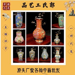 �¾�����մ�����ʽ�m�Ųʻ�ƿ�b[���Ҿӿ͏d���żܲ廨�Ʒ