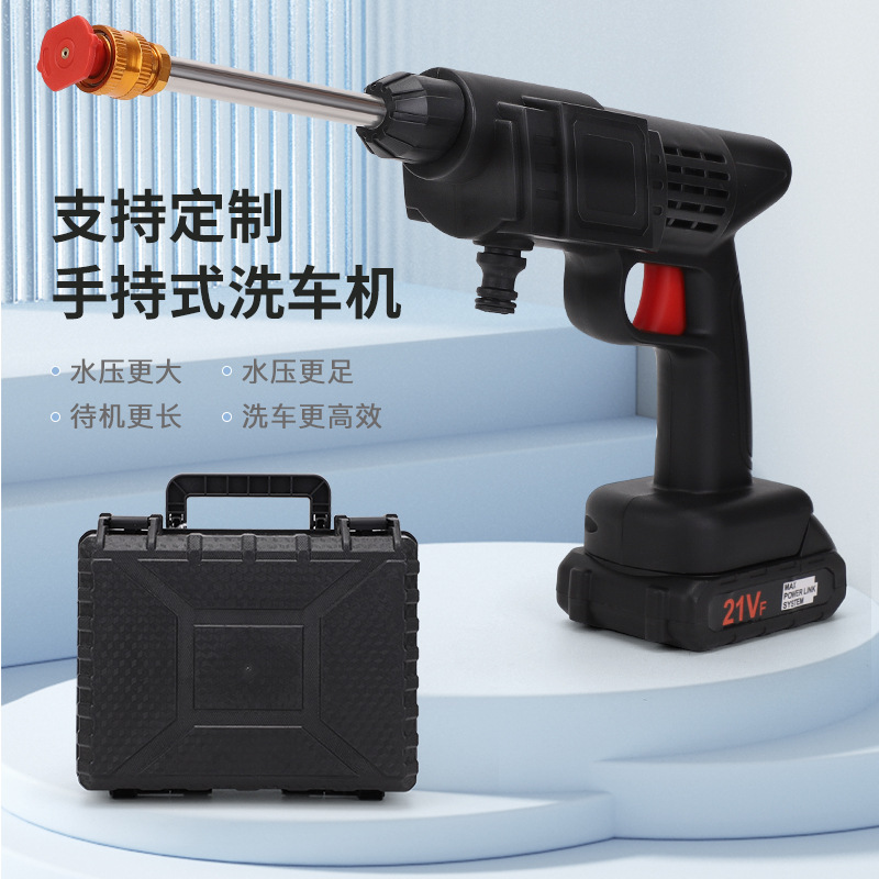 기타 - 세차용 물총, 배터리 1개, 배터리 3개(플라스틱 상자에 포장) * 검정색