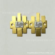 2SC2255 �߹�������MOS����� ��Ƶ΢���� ��Ƶ�ܹ��Ź� ��ӭѯ��