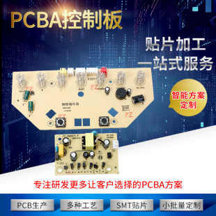 nʽPCBAưԪ·pcba_lƬC