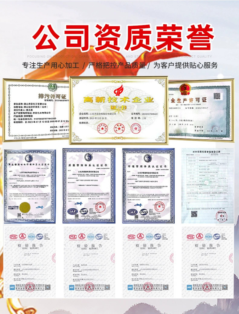 环氧地坪漆详情4.png