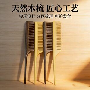 ľ���z̴��β��P�l�������������B���ְl�p����̴��ľ�^��