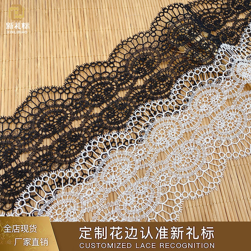 镂空花边家居软饰窗帘配饰涤光条码宽花边连衣裙辅料蕾丝刺绣花边