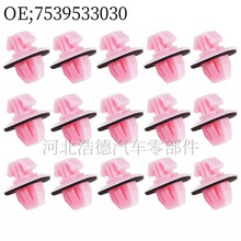 ���÷����׿���˹Ҷ�Ӱ��Ű����Ӱ��ڳĹ̶��п���75395-33030