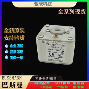 Basman 170 M5 532 170 M5 533 170 M5534 factory direct wholesale and retail compact fuse