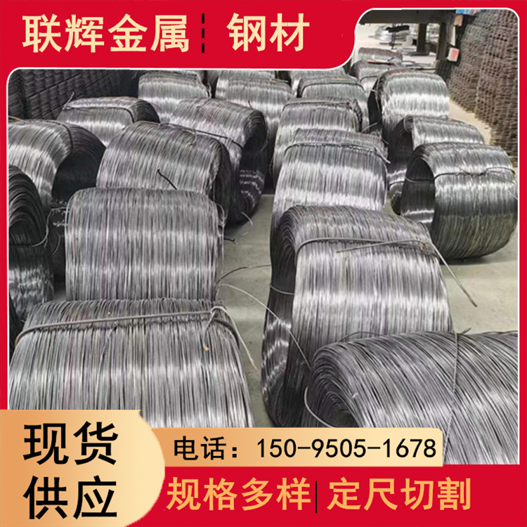 现货供应盘圆高线Q195线材 各种材质冷拔盘条 q235冷拉丝规格齐全