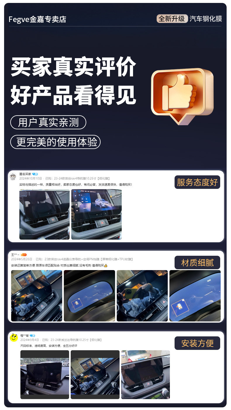 Suitable for 26 BMW models: X3 central control screen protector, X1 screen protector, 5 Series tempered film, X5, 7 Series, 5 Series, iX1, I3, 4 Series car accessories