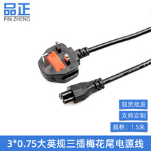 ��ӢҎ���3о075÷��β���Pӛ���Դ�m�������U�Դ��1.5/1.8��