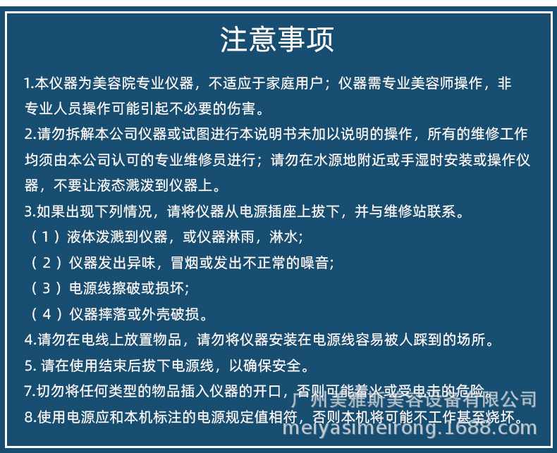 详情_18.jpg