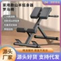 多功能家用收腹腰背健腹器