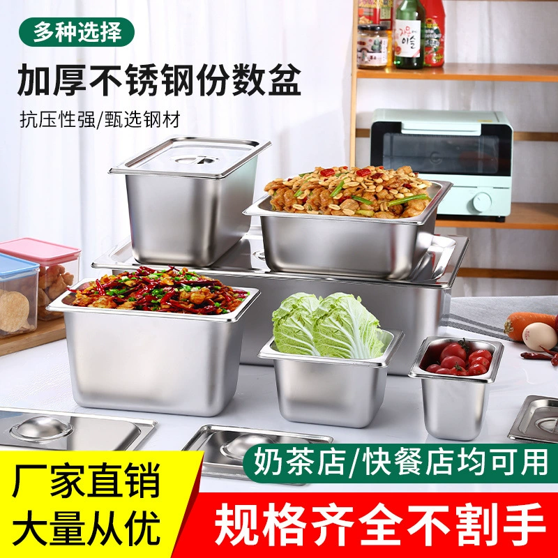 Rectangular box stainless steel, restaurant car, milk tea