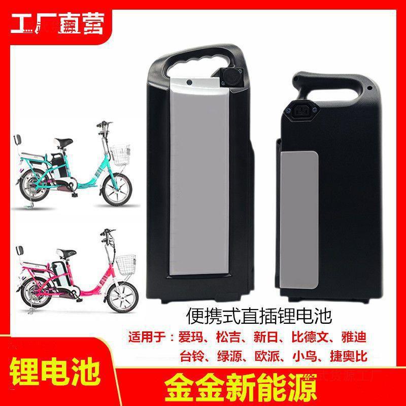 通用蓄电瓶48v锂电池台铃愉途爱玛12a15ah20安