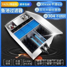 ˮ�a�~���^�V��ˮѭ�hϵ�y�����^�V�O������\���~�؃�ˮ�^�V��