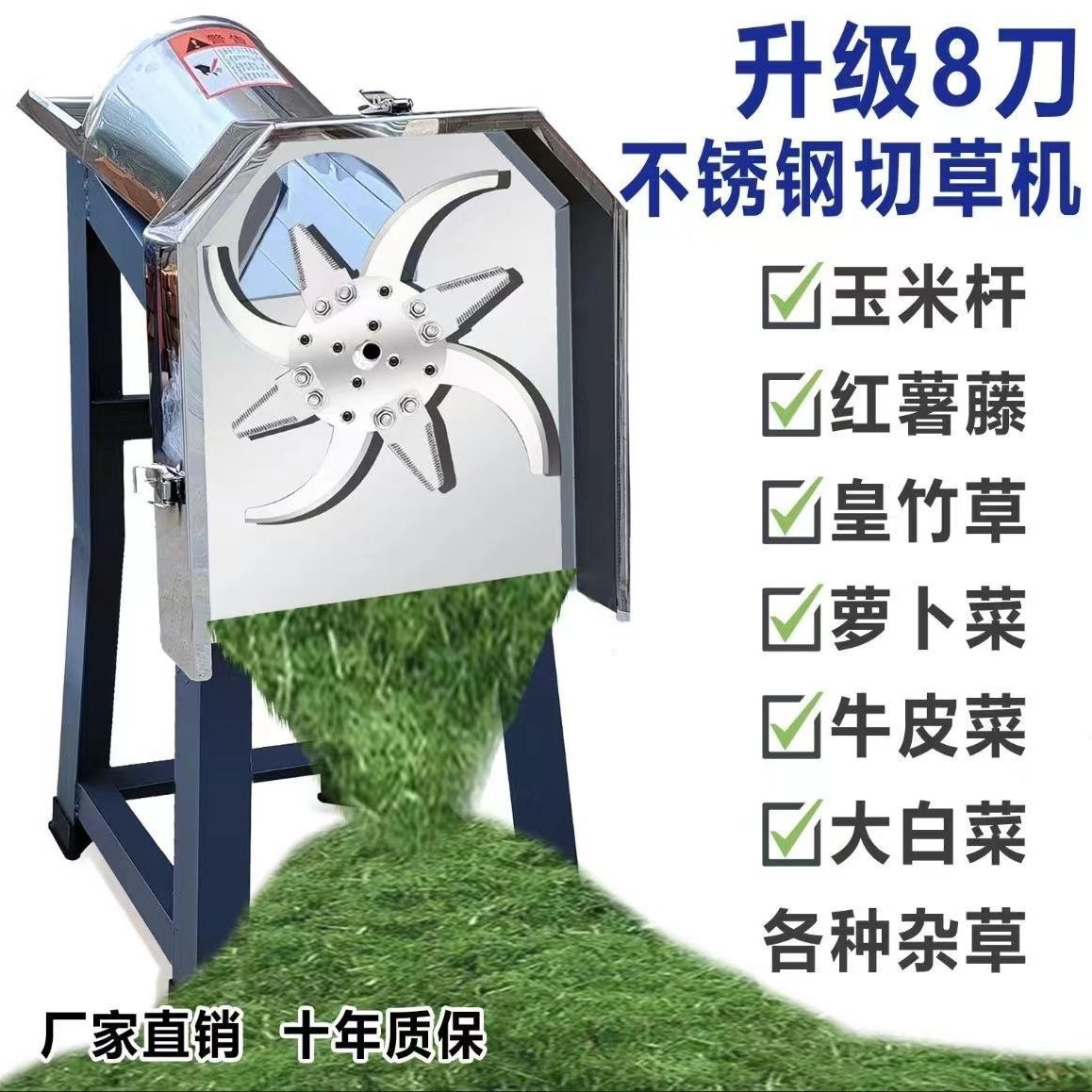 电动不锈钢切草机农用家用猪草机多功能养殖青饲料机切草机全自动