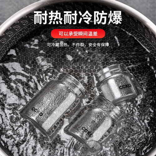 Sealed jar, glass bottle, glass jar, storage jar, bird's nest bottle, empty bottle, small bottle, storage jar, honey, high temperature resistant
