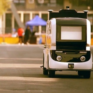 Low-speed unmanned vehicle wireless charging scheme automatic detection charging Wireless Charging Innovation Technology
