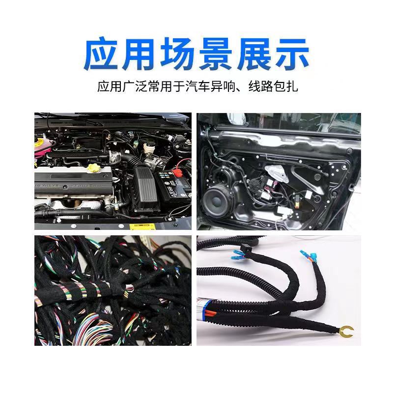 绒布胶带009