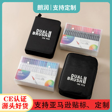 易水洗水彩笔散装水性墨水36色60色水彩笔双头水彩笔勾线笔亚马逊