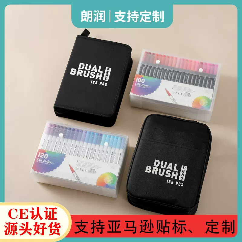 亚马逊TIK水彩笔散装水性马克笔36色60色水彩笔双头水彩笔勾线笔