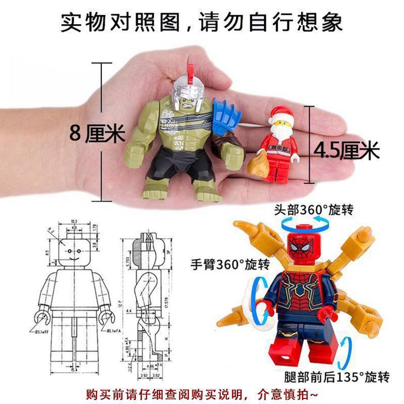 NARUTO 互換性のあるレゴ ミニフィギュア ヘイゴ ウィザード ウィザード ウィザード サスケ イタチ ジュンマルー 組み立てブロック おもちゃ プラスチック|undefined