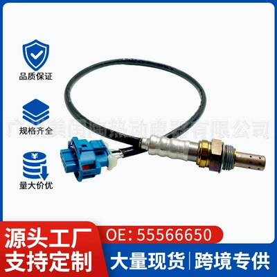 Chevrolet – Oxygen Sensor Automotive Sensors