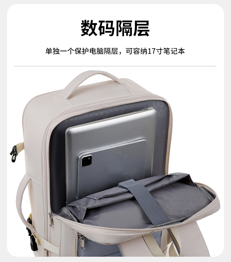 Women's large travel backpack, multi-functional large-capacity computer backpack, outdoor sports and leisure travel backpack, men's undefined
