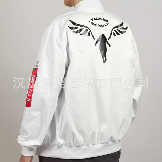 Baruba Lo cos Suit Tokyo Avengers Feather Palace Tiger White Jacket cosplay Suit Men's Wear Daily