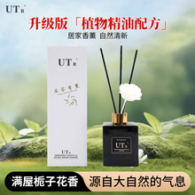 UTr���ӻ��޻�����޹200ml��޹���Ҹ߼�����޹������Ȼ���³�