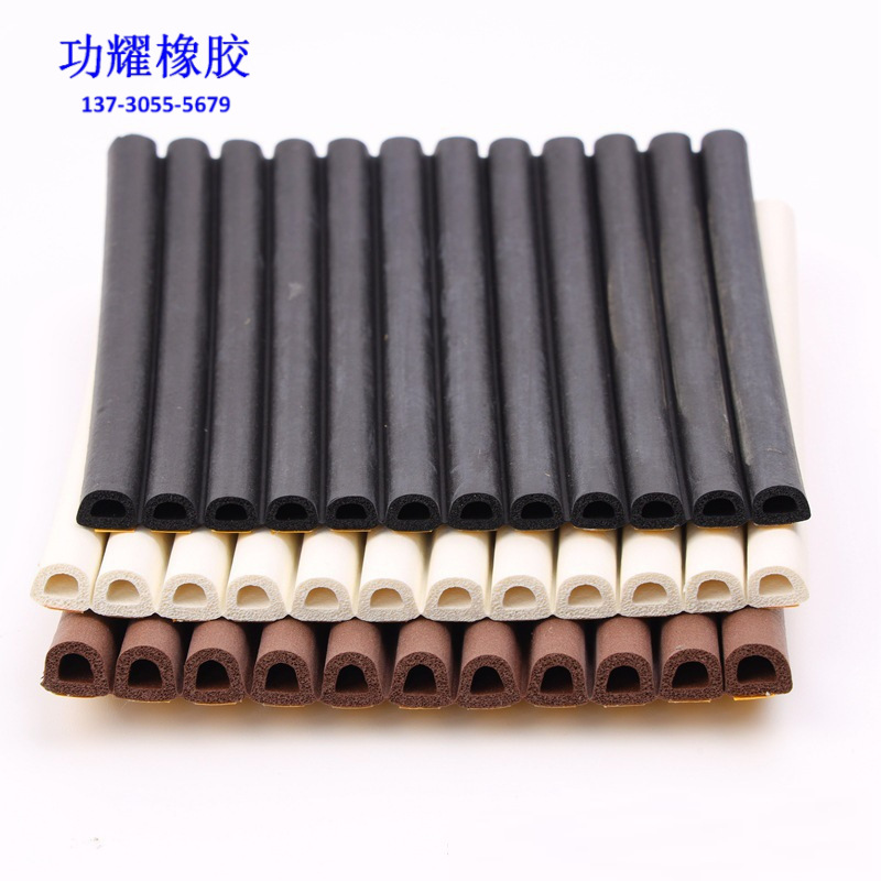 木门门窗自粘式密封条D型 I型 E型 P型 自粘隔音条
