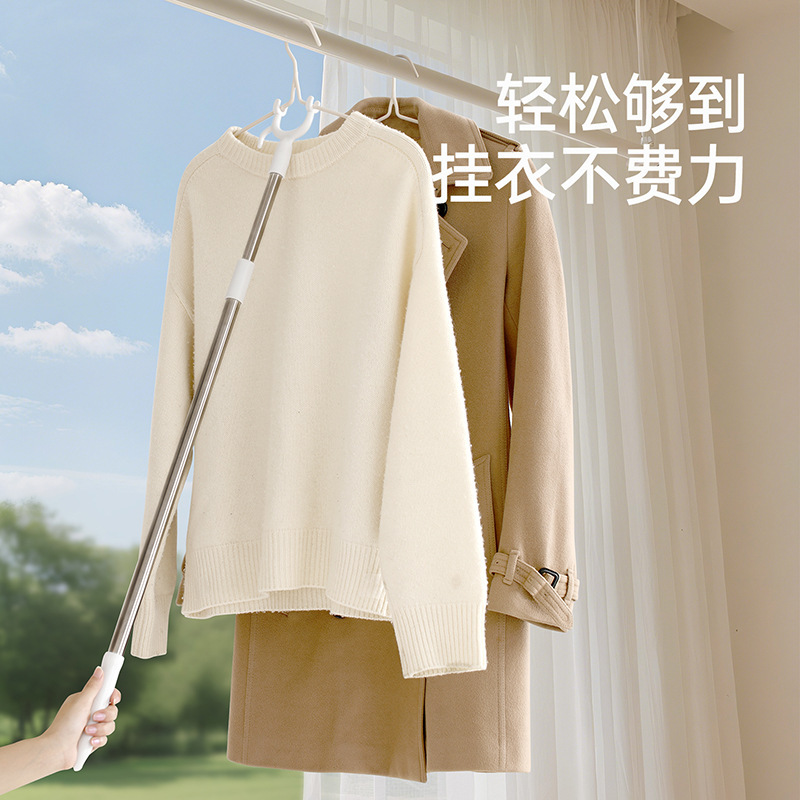 FaSoLa撑衣杆可升缩家用挂取衣服衣叉杆阳台晒衣杆万能伸缩晾衣杆|undefined