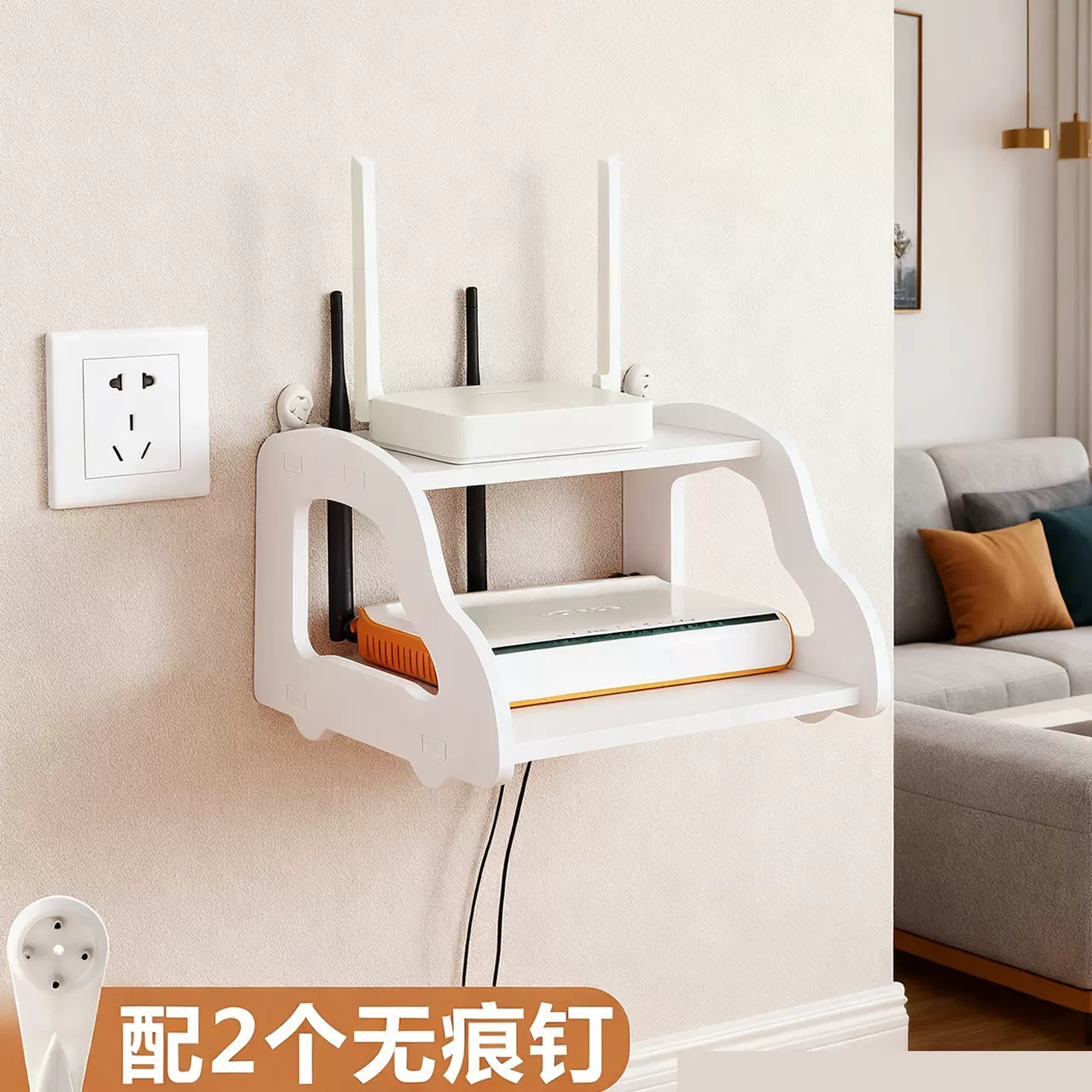 墙上置物架一字板壁挂式墙面装饰多层搁板置物架路由器收纳盒壁挂