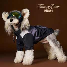 汤尼熊 男狗狗秋装衣服帅气运动服带牵引扣 泰迪雪纳瑞比熊两脚衣