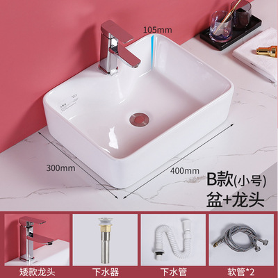 矢/牌台上盆小型角型円形洗面器ベランダ芸術盆トイレ家庭用洗面台|undefined
