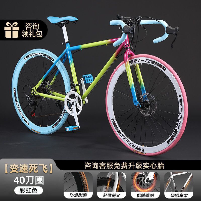 公路自行车成人死飞成年人赛车男女超轻网红变速山地学生碟刹单车|undefined