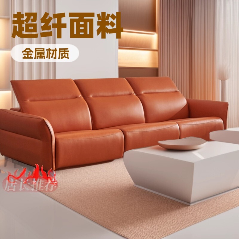 工場直販の新しいシンプルなリビングルームの3人用直列ソファ、リクライニングダブル電動多機能ソファ、寝室用|undefined