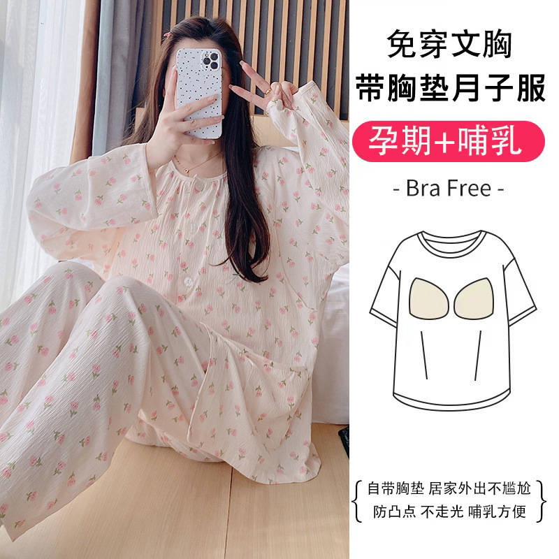 Confinement clothing pure cotton long-sleeved maternity pajamas women's spring and autumn postpartum maternity nursing home wear suit