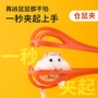 快乐互动生活仓鼠仓鼠