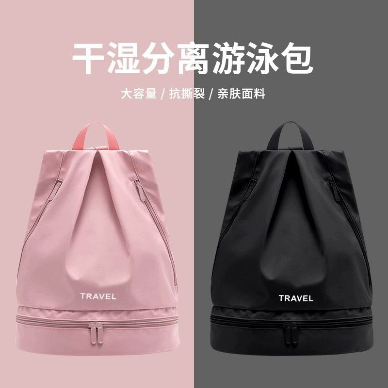 Плавание сумка для хранения женской сухой и влажной фитнес-оборудование Мужская сумка купальник водонепроницаемый мешок рюкзак мобильный телефон