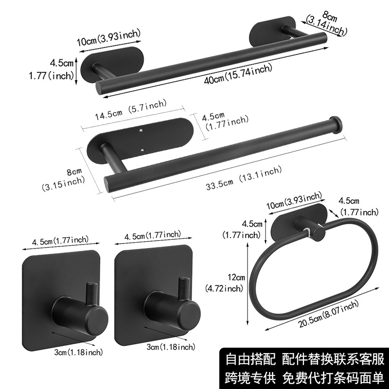 Juego de Baño de Acero Inoxidable Transfronterizo, Kit de Baño sin Taladro, Juego Colgante Fácil de Instalar para Baños de Dormitorios Universitarios